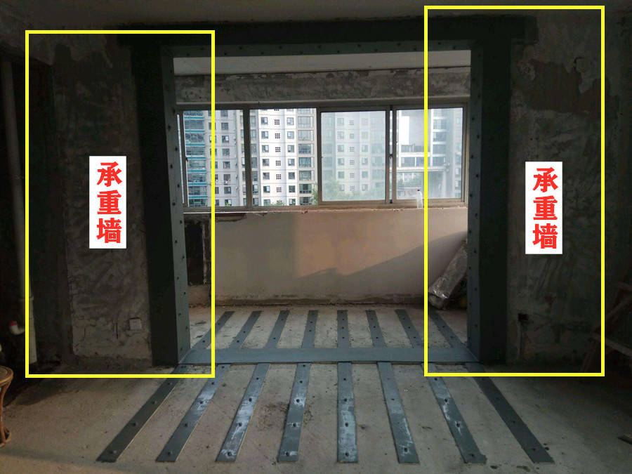 承重墻打拆 | 杜絕“野蠻裝修”守住施工紅線！
